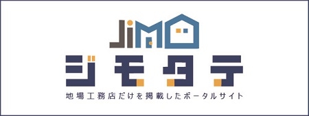 ジモタテバナー_1(450x170px).jpg