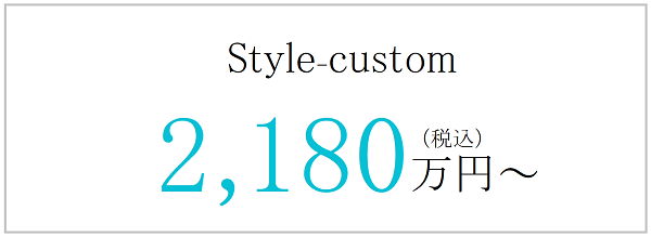 kakaku2180(枠有)採用(600x219px).png