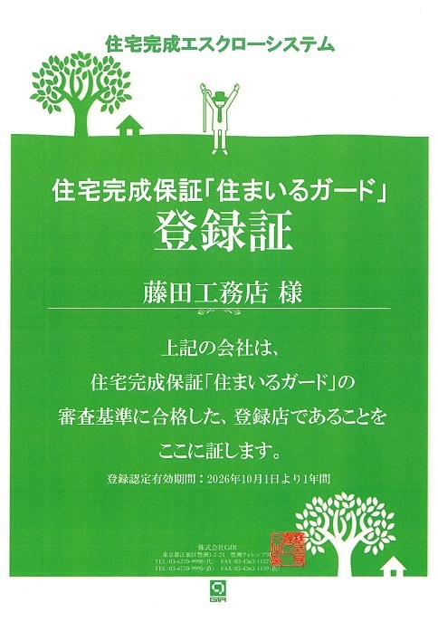 20261019121217911_0001(484x687px).jpg