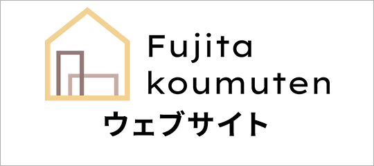 公式サイト